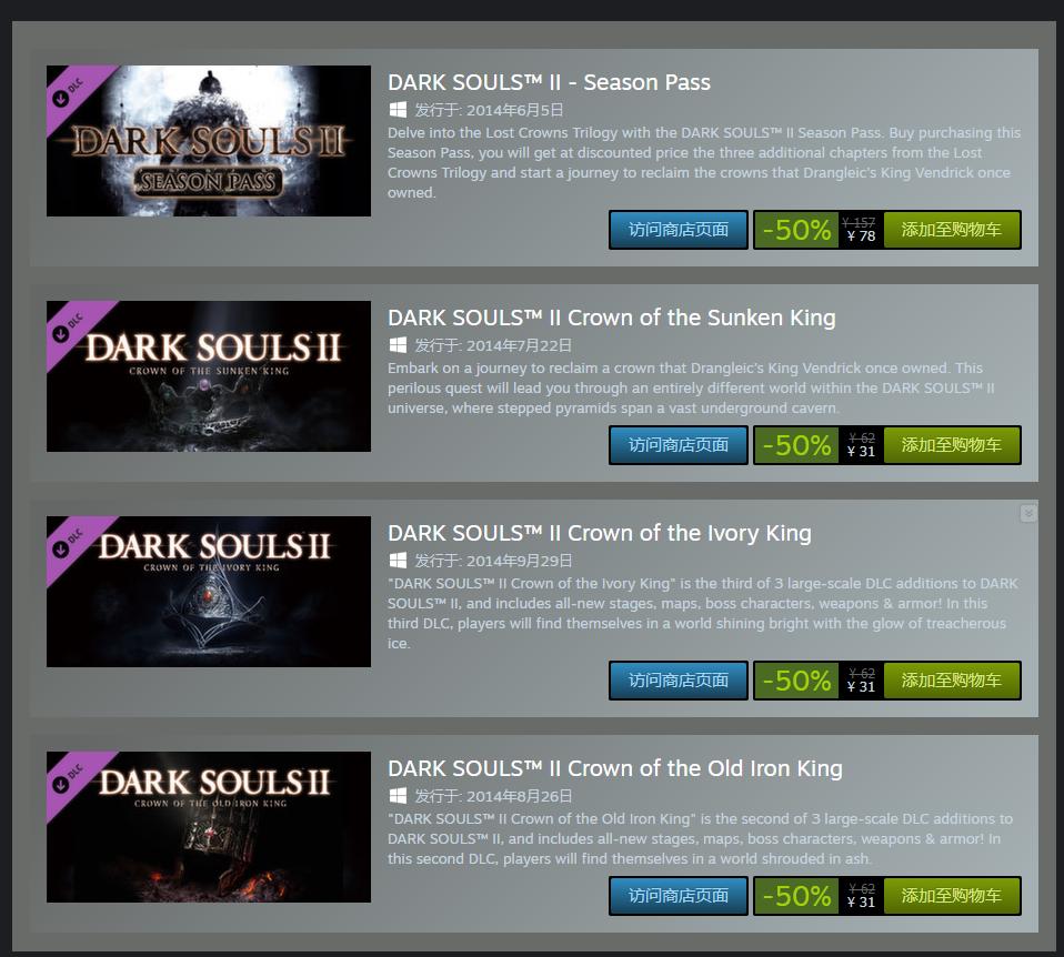 黑暗之魂系列steam,steam黑暗之魂三部曲截图