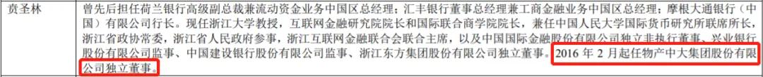 2个月暴涨167%！传闻澄清后，7.3万股东遭闷杀，20亿资金等待出逃