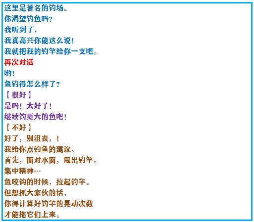 究极绿宝石5.3如何才算完成一周目,口袋妖怪之究极绿宝石5攻略