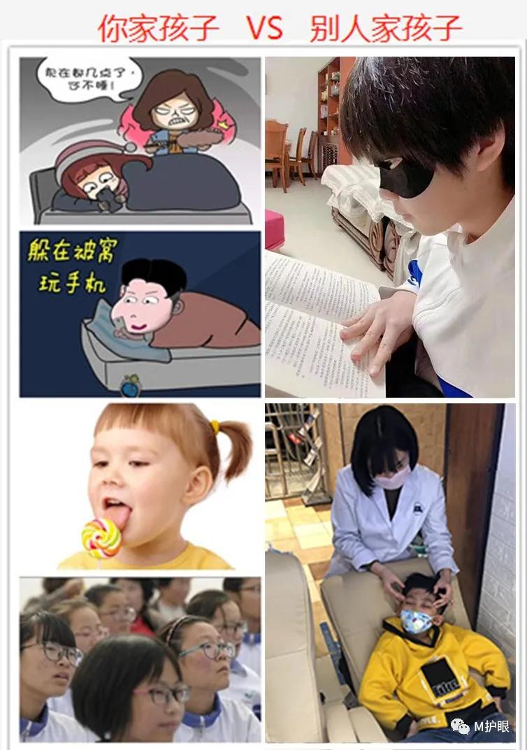 摩尔视力养护加盟费多少钱,摩尔视力佳配眼镜靠谱吗