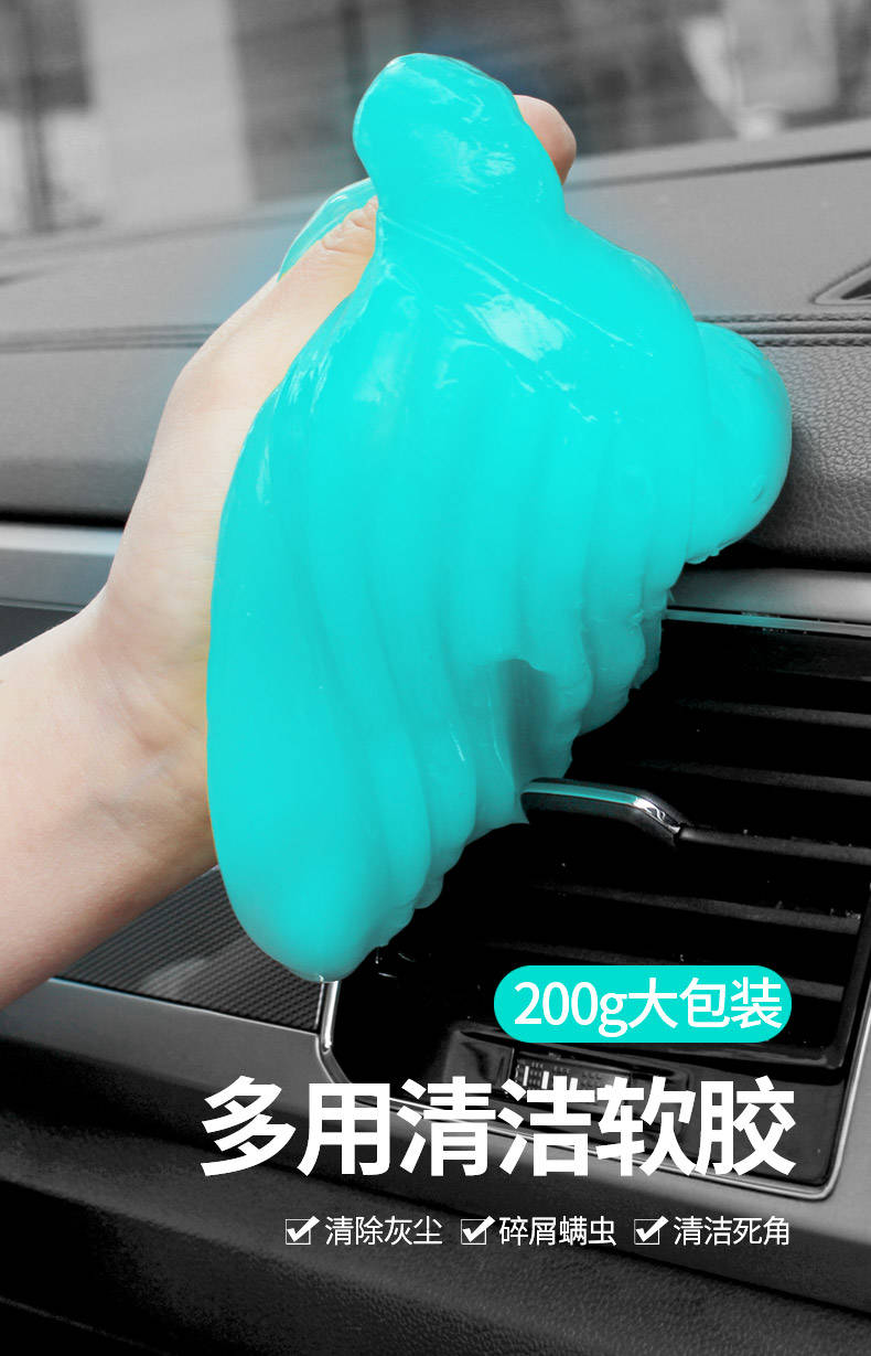 清洁键盘的神器,清洁鼠标的神器