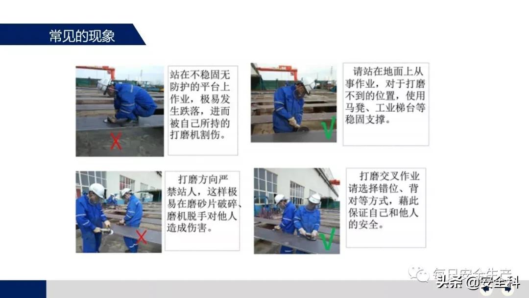 2009年砂轮机破裂伤人事件,砂轮机安全事故案例真实视频