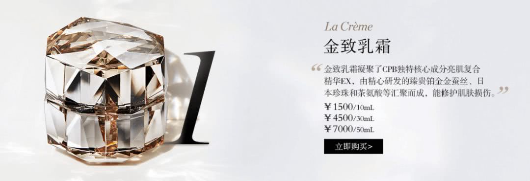 什么贵妇产品用起来对皮肤好,有哪些贵妇品牌的护肤品