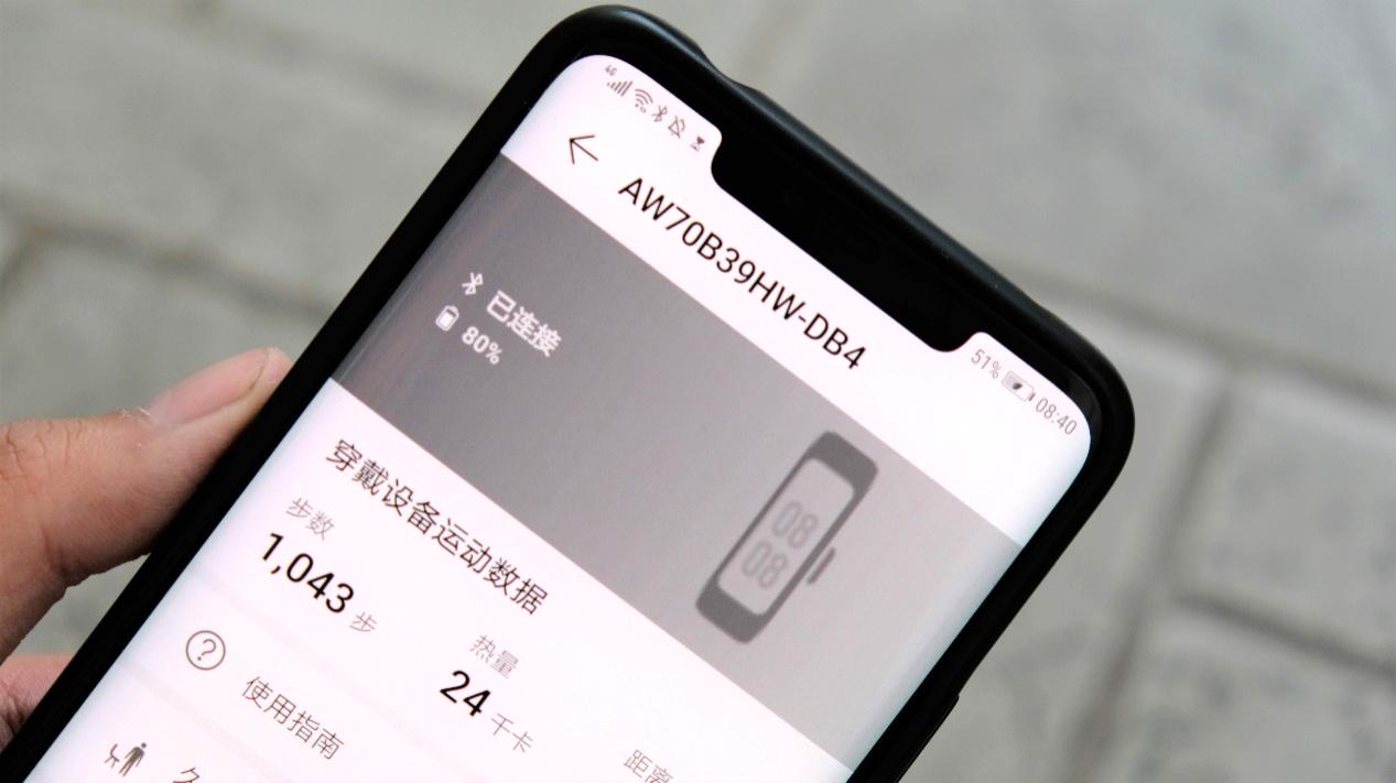 华为手环4e篮球精灵教程,华为手环4e篮球精灵有心率监测吗