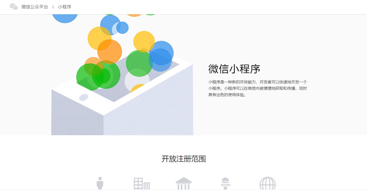 制作小程序商城得多少钱,创建小程序需要多少钱