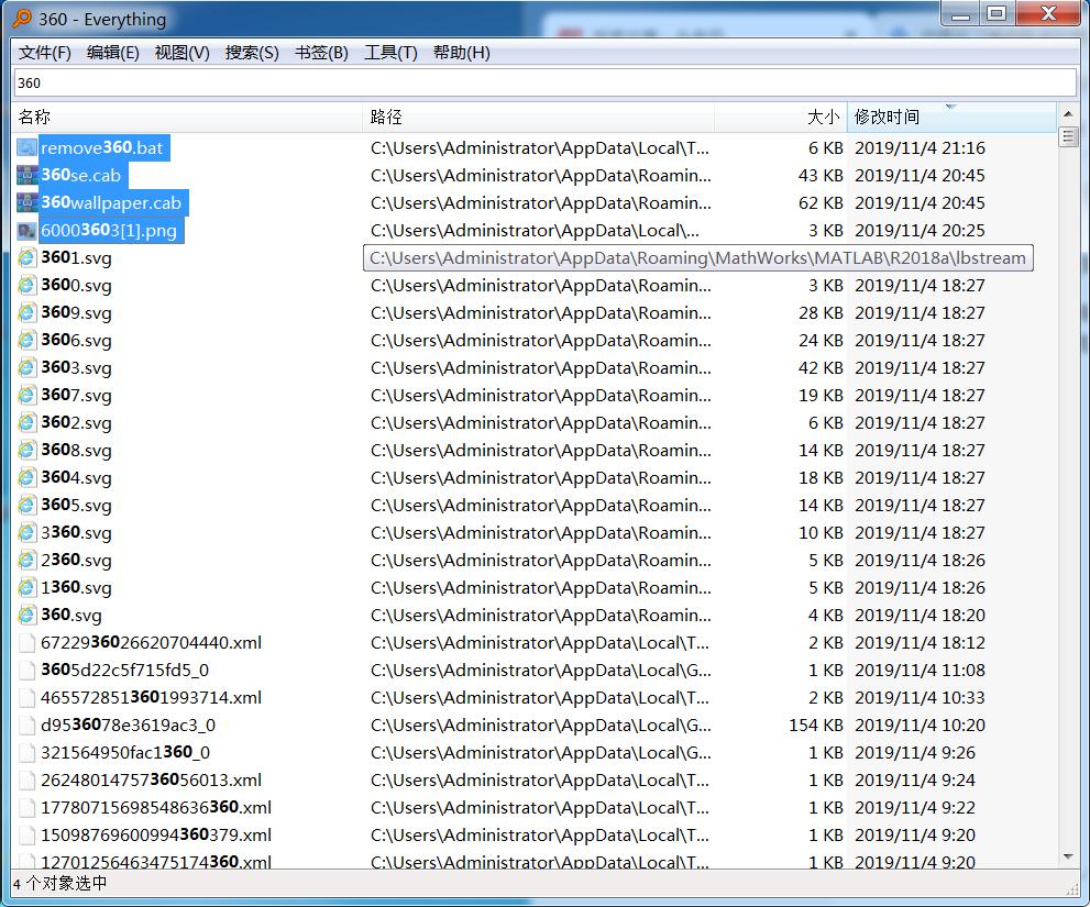 “安装一分钟，卸载半小时”，正面硬刚所有国产流氓*绑捆**软件