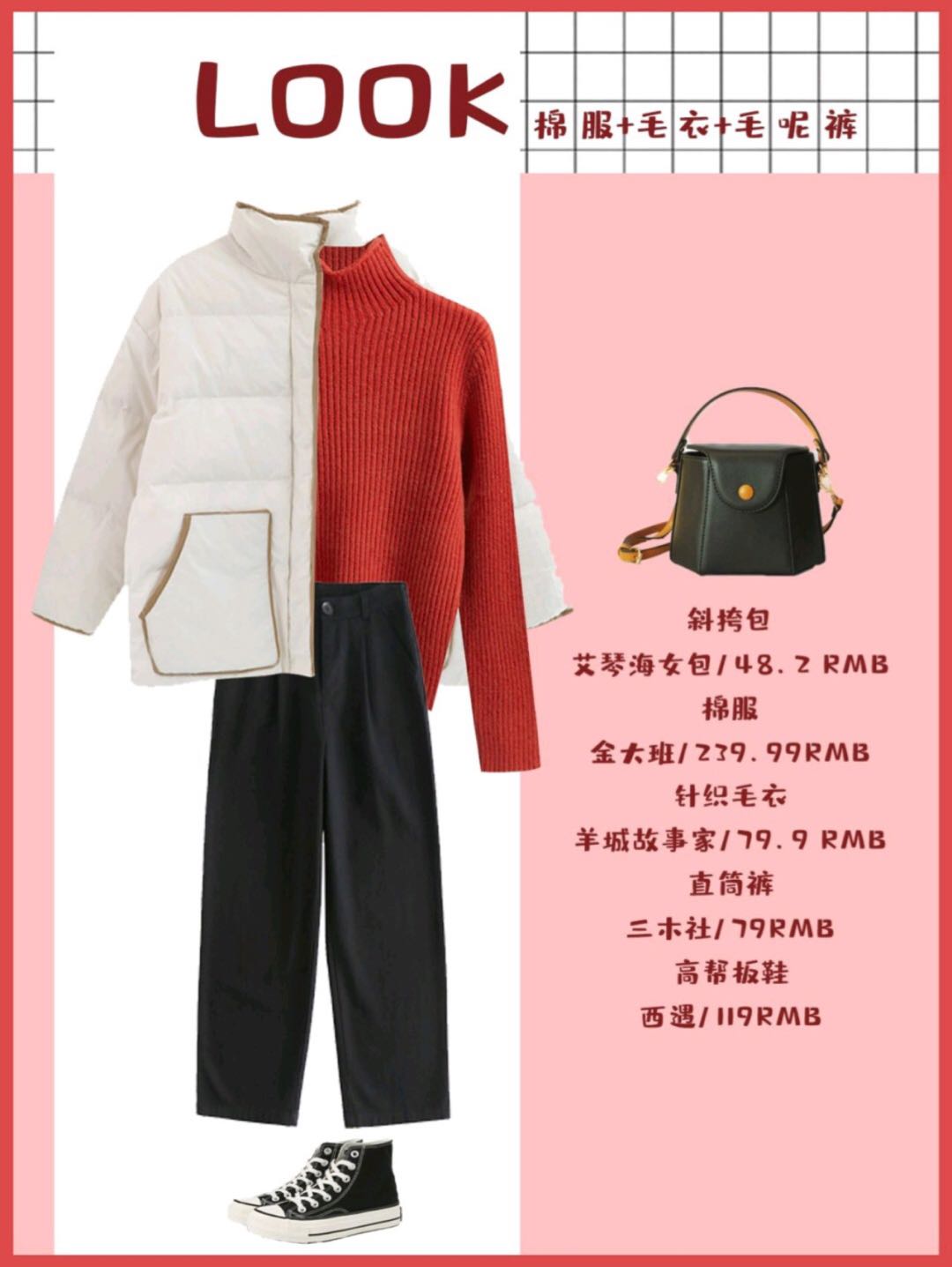 冬季棉服暗黑系穿搭简直太美了,时尚又保暖又耐脏的棉服舒适减龄