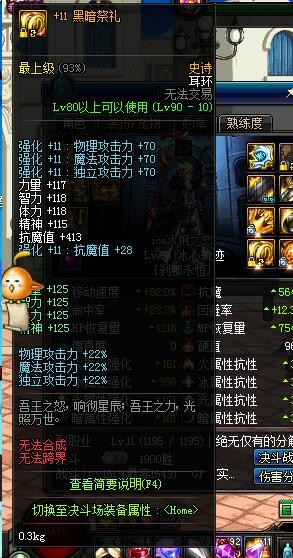 dnf打桩标准打法,dnf冰结打桩视频