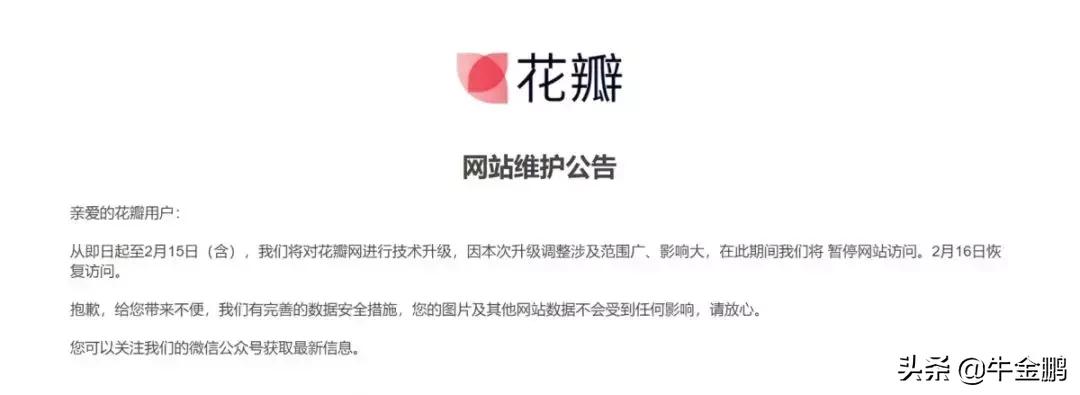 花瓣网怎么找免费无版权的素材,花瓣网里有免费无版权的素材吗