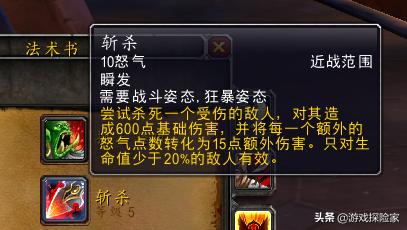 狂暴战怀旧服武器哈卡莱战刃,狂暴战拿哈卡莱双刃怎么样