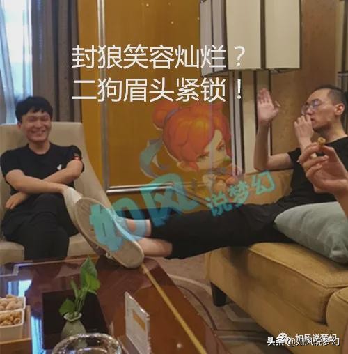 梦幻西游各期服战冠军,梦幻西游服战冠军纪录2023