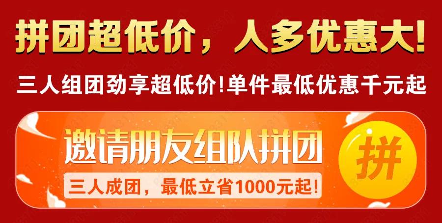 海口蓝天路欣宜宜家家居,宜家家居国庆有优惠活动吗