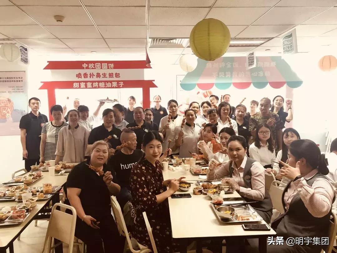 职代会美食节,职代会活动