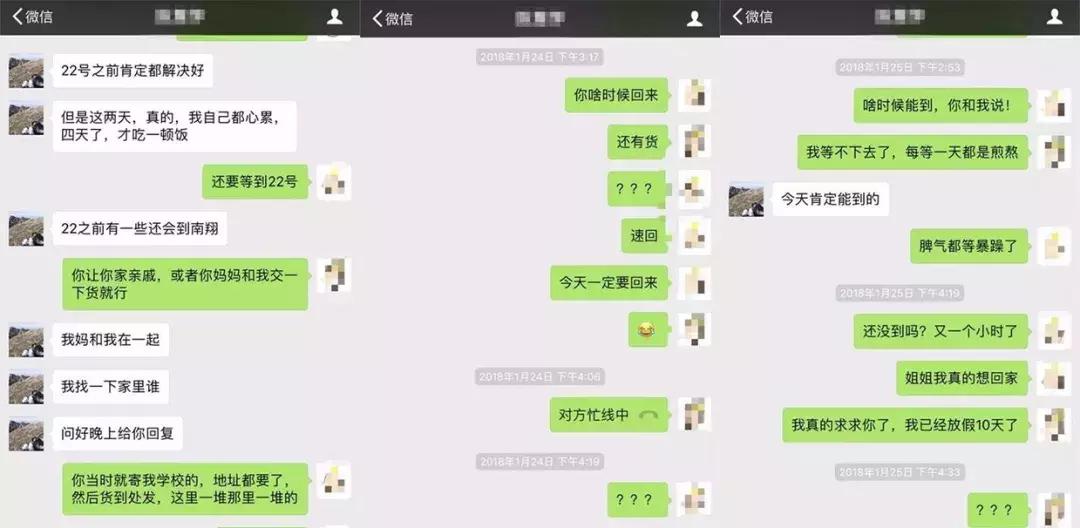 真代购和假代购出门,假代购店鉴别干货