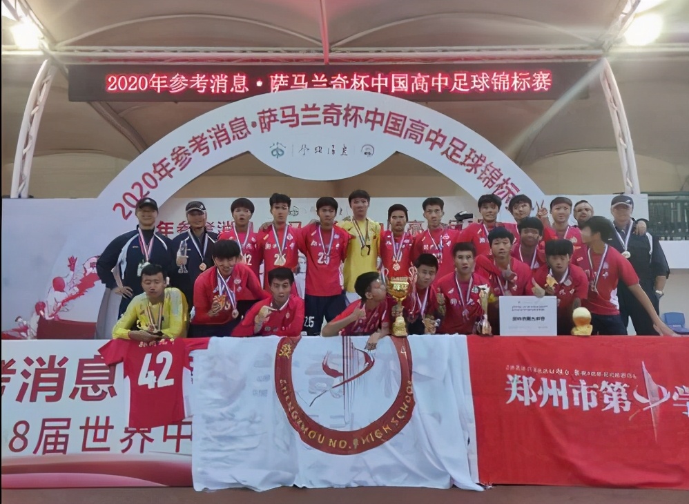 全国总决赛郑州,全国锦标赛牛冠凯