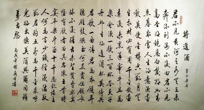 李白斗酒诗百篇李白的真正酒量,一代诗仙李白喝酒