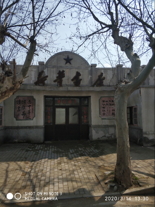 冶山铁矿拆不拆,冶山铁矿内部消息