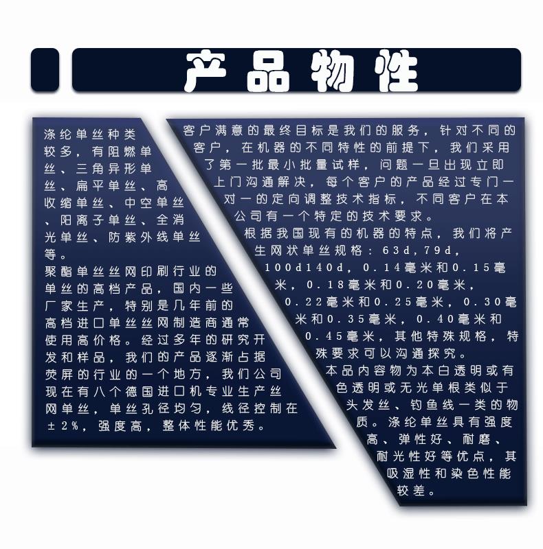 南通新帝克单丝有限公司新厂址,南通新帝克单丝上市了吗