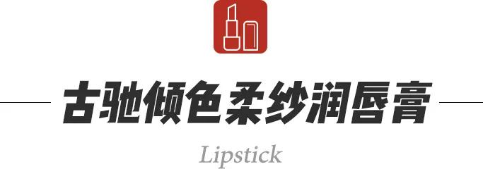 gucci美妆武汉,gucci彩妆中国官网旗舰店