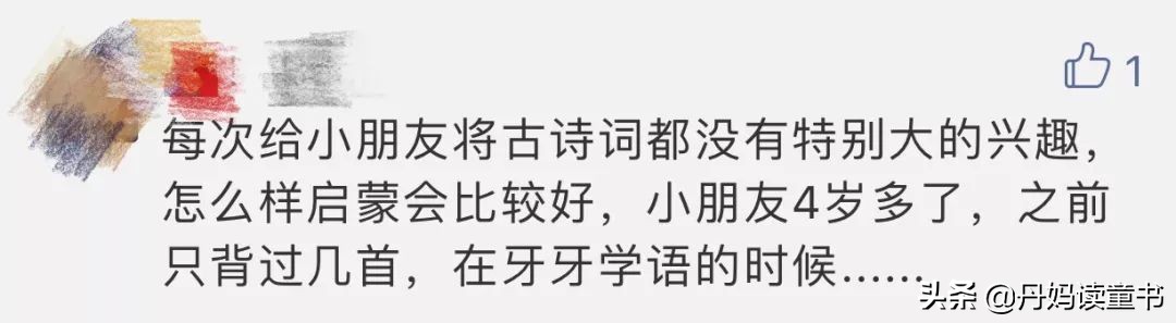 全网最全古诗启蒙书测评,早教古诗100首儿童启蒙必读诗篇