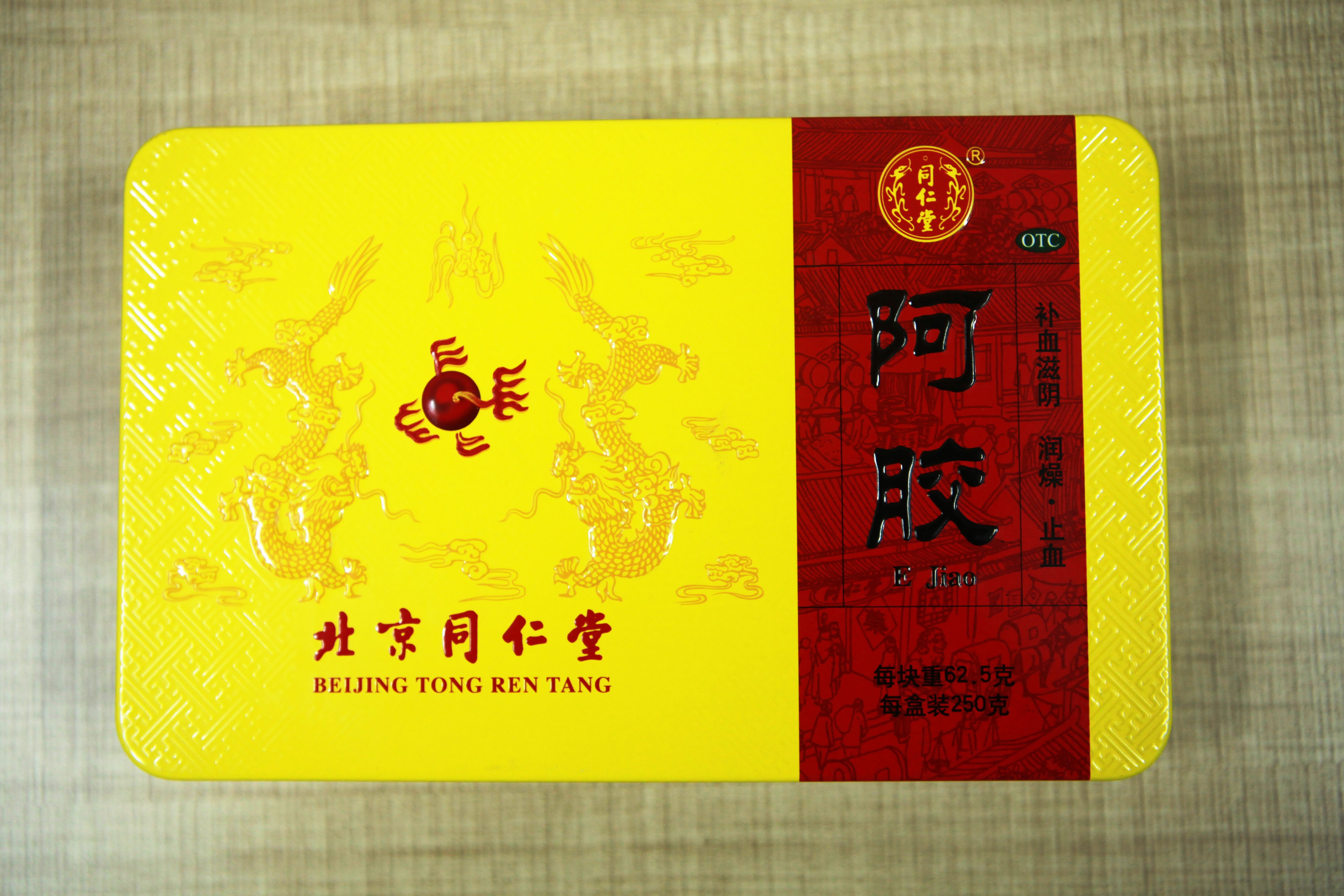 什么品牌阿胶最好最正宗,什么品牌的阿胶块最好