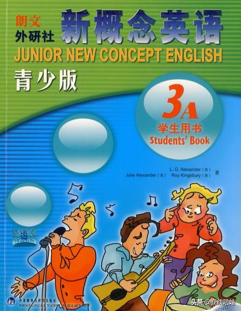 新概念英语青少版光盘内容,新概念英语青少版教材1a