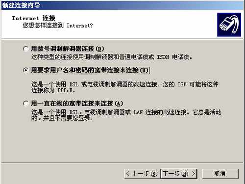 怎么才能让电脑连上网,如何让电脑自己上网