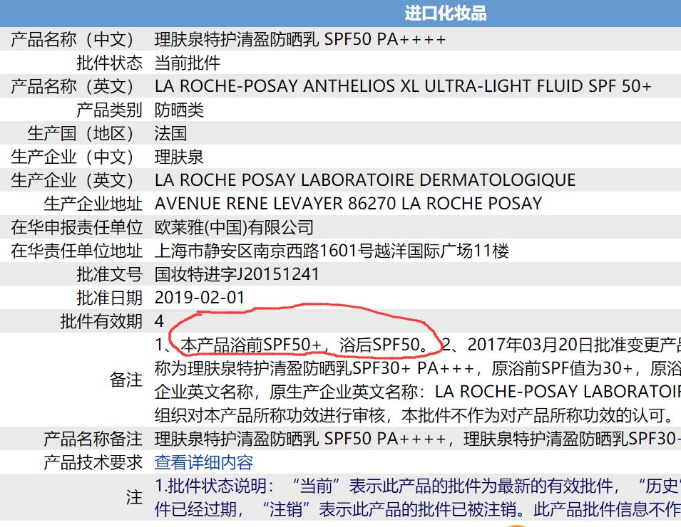 娲楁尽鍚庢毚鏅掑鏄撴檼榛戝悧,娲楁尽鍚庢摝闃叉檼