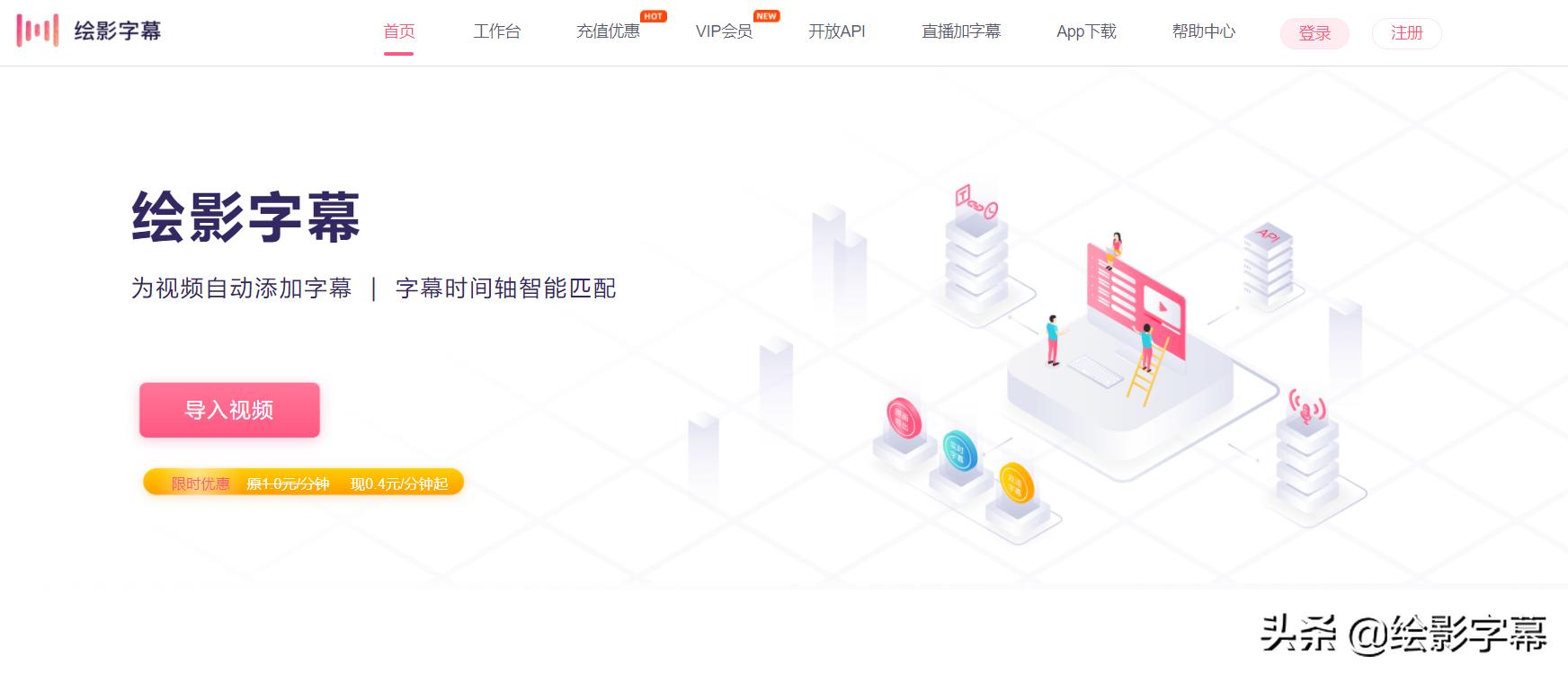 怎么使用AI字幕功能生成实时字幕,直播字幕怎么用电脑设置