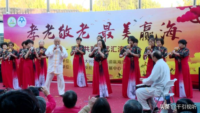 为生活为歌北京赢海庄园开展“孝老敬老最美赢海”重阳主题活动受好评