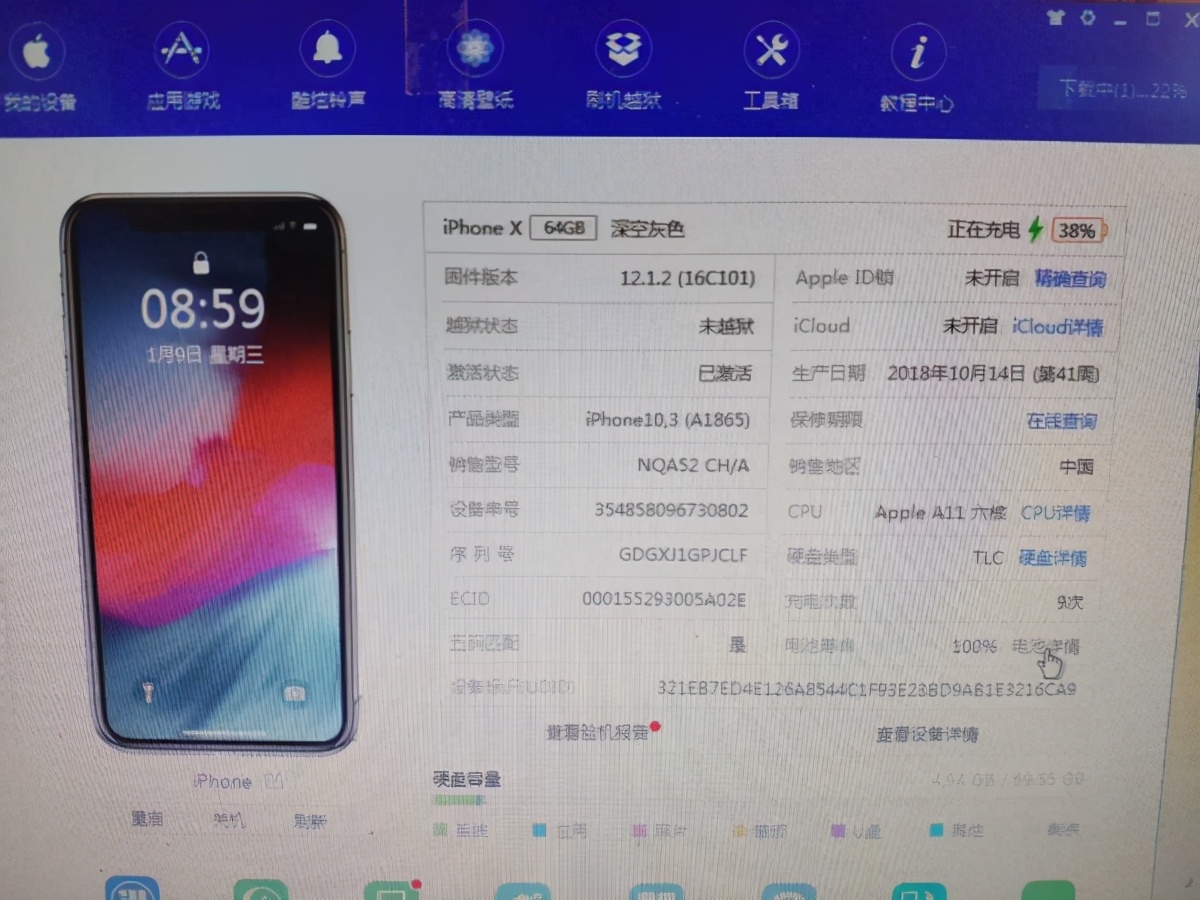 苹果官换机和新机哪个值得买,苹果的官换机值得购买吗