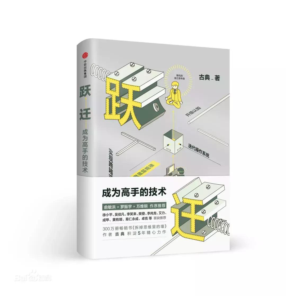 推荐几本值得看的好书,给你推荐10本让人跪读的好书