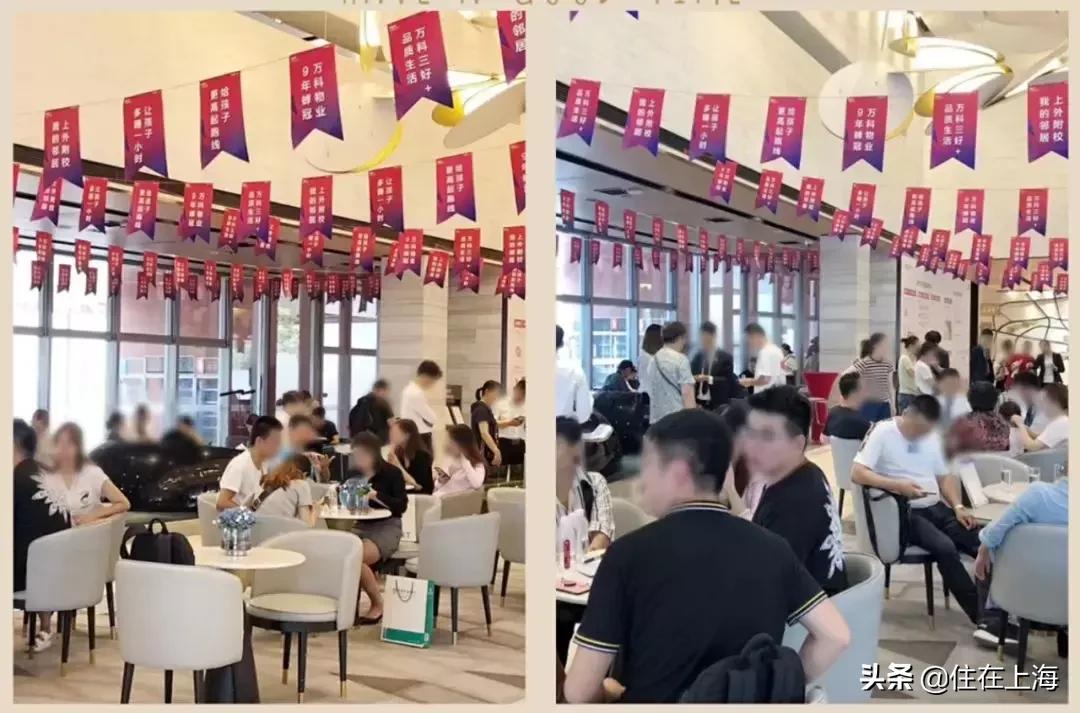 去年买房今年入住,上外附校附近楼盘