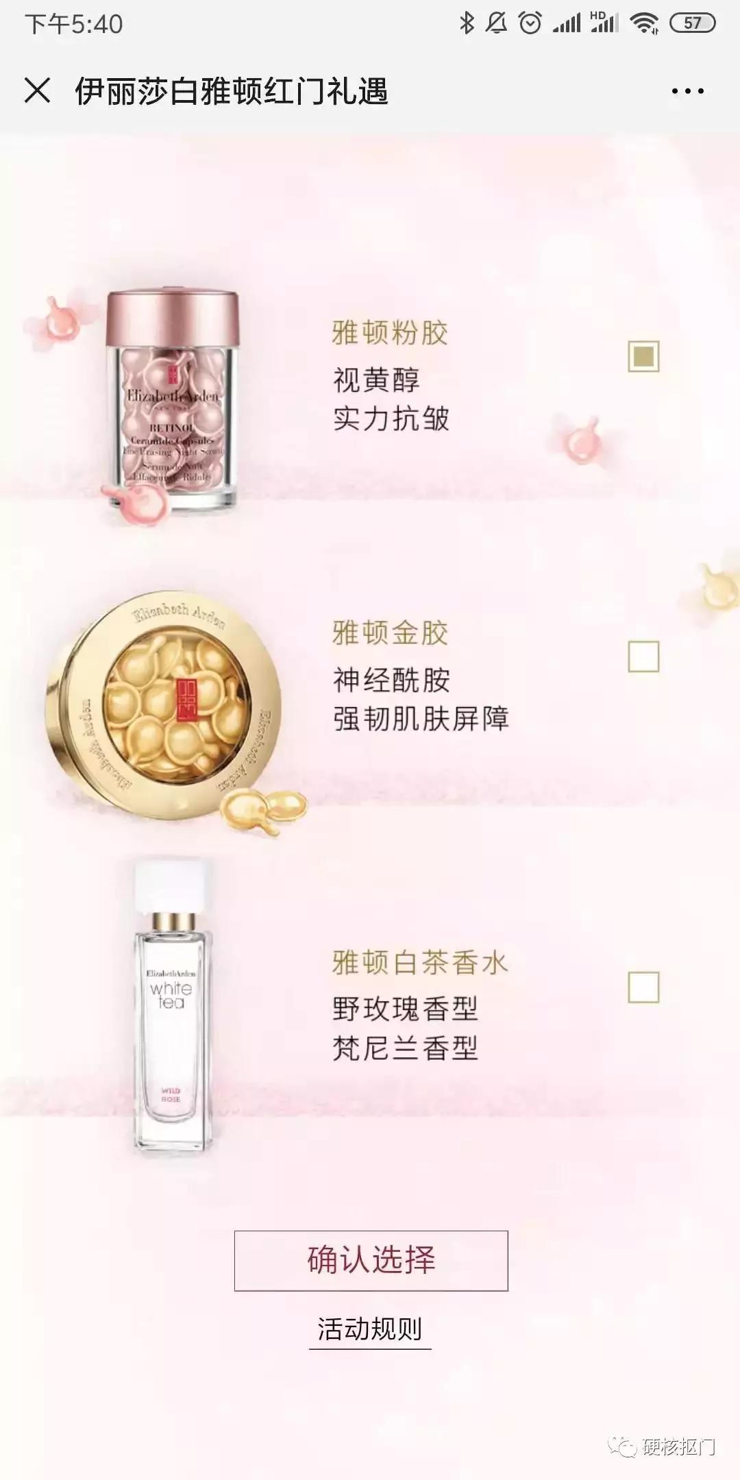 大牌产品小样免费领,省钱购物优惠免单