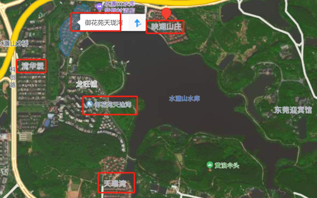 东莞市十大别墅区,东莞十大别墅区