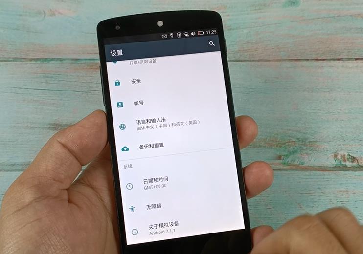 UbuntuTouch系统安装Anbox安卓模拟器教程