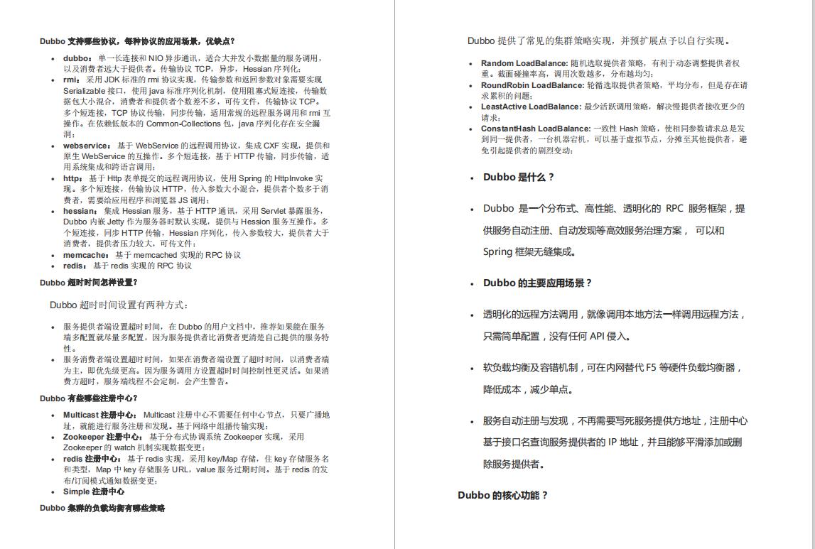 闃块噷绀炬嫑闈㈣瘯p7,闃块噷闈㈣瘯p7