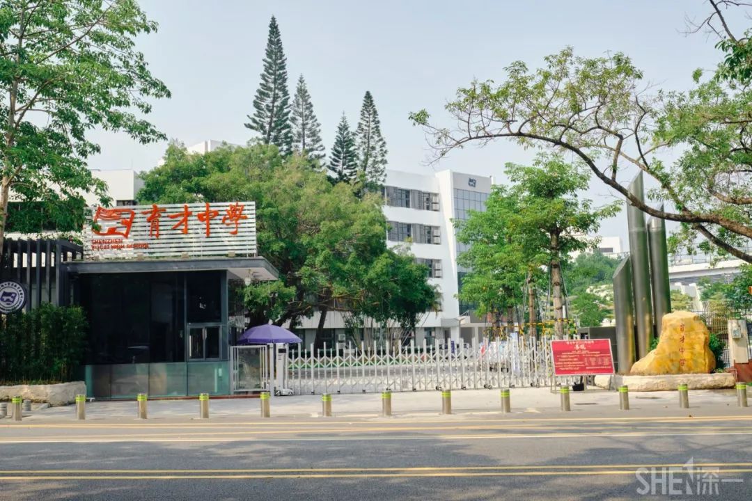 蛇口，传统与现代的并存