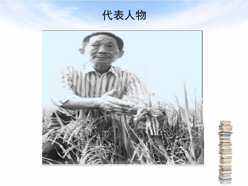 大学生职业生涯规划ppt免费,职业生涯规划ppt演讲开场白