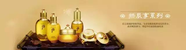 whoo后官方旗舰店直播间真实测评,whoo后官网旗舰店直播