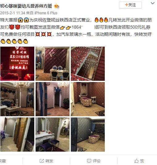 免费辅食微商骗局套路大揭秘,微商辅食骗局揭秘