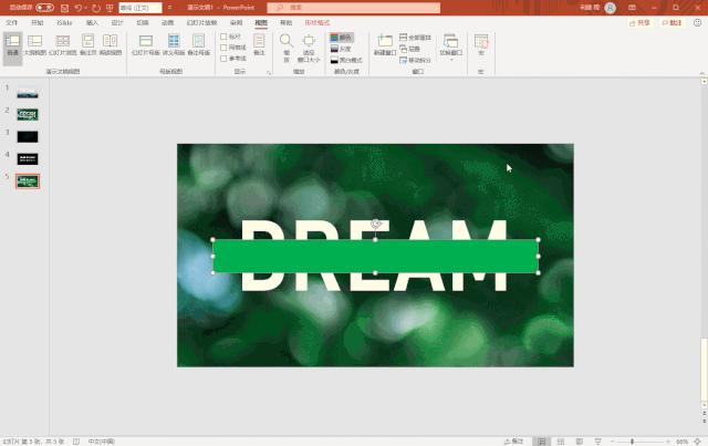 第1张幻灯片的背景填充,值得分享的ppt制作技巧