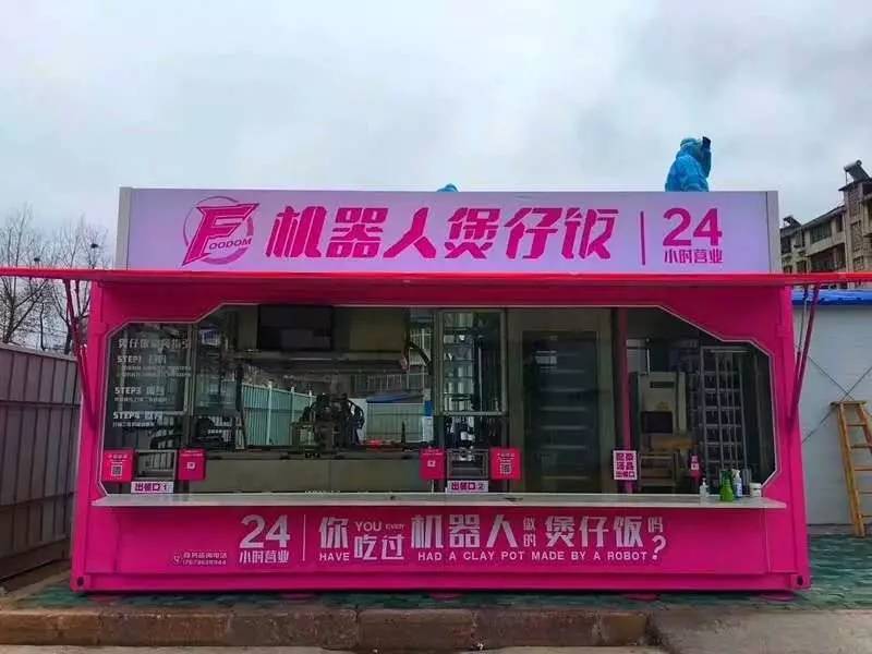 抗疫机器人和智能装备,机器人助力疫情防控物资生产