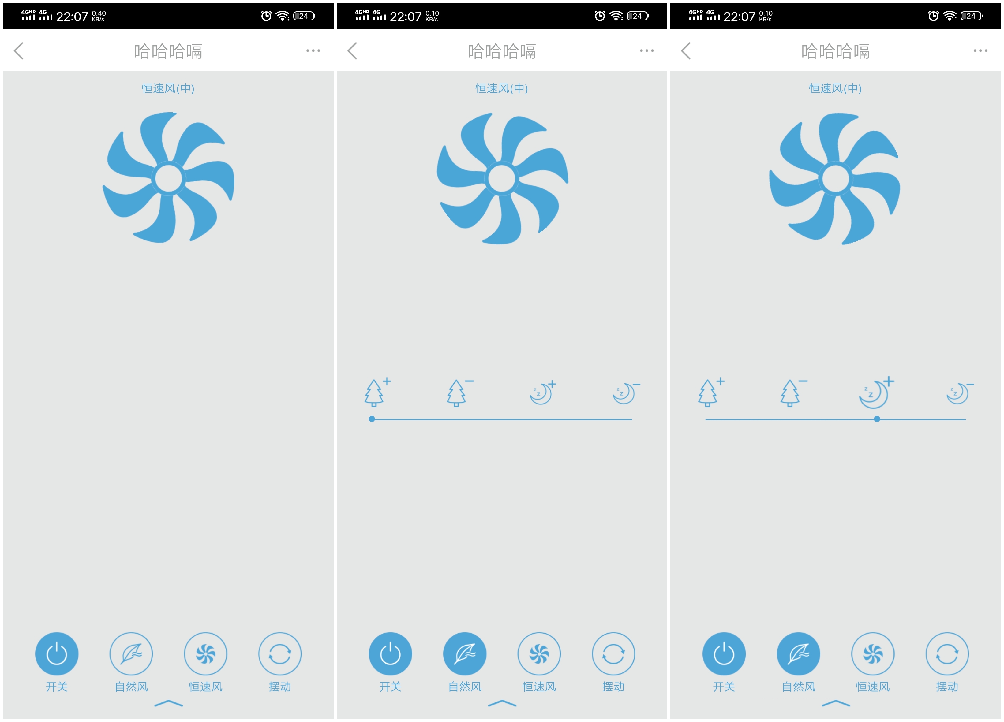 莱克魔力风空调评测,莱克魔力风智能空气调节扇