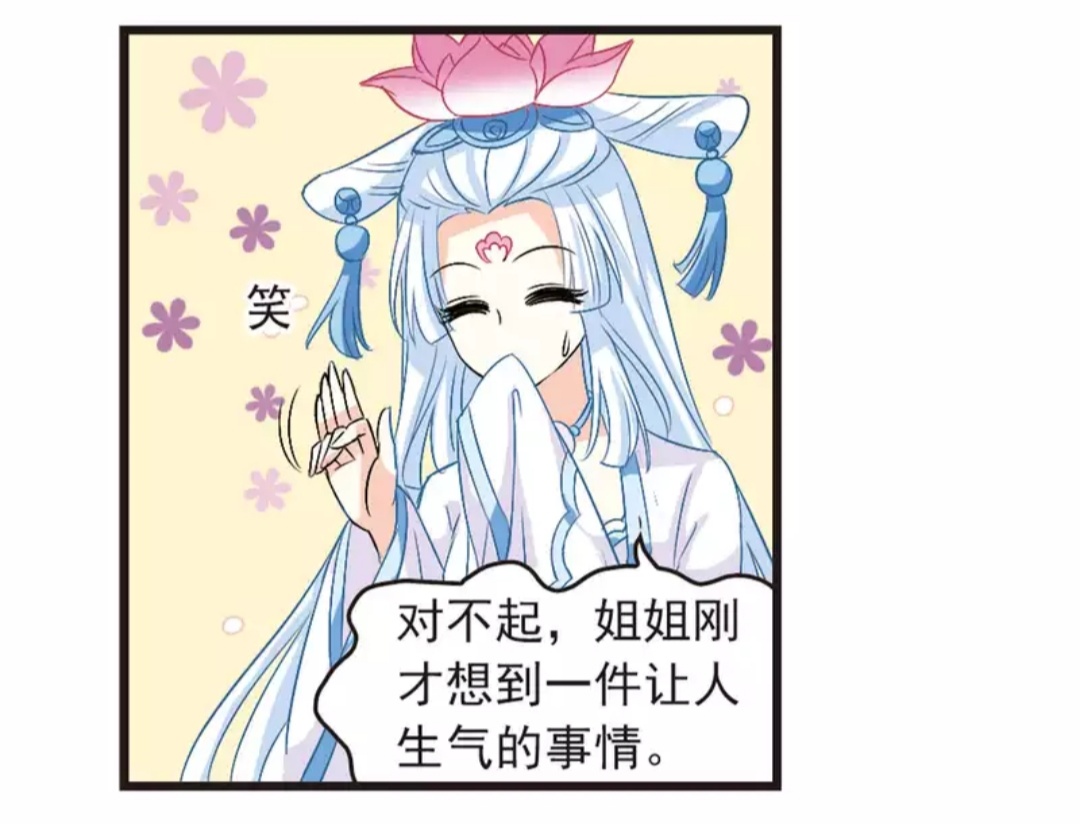 漫画风起苍岚小说,风起苍岚酷爱漫画