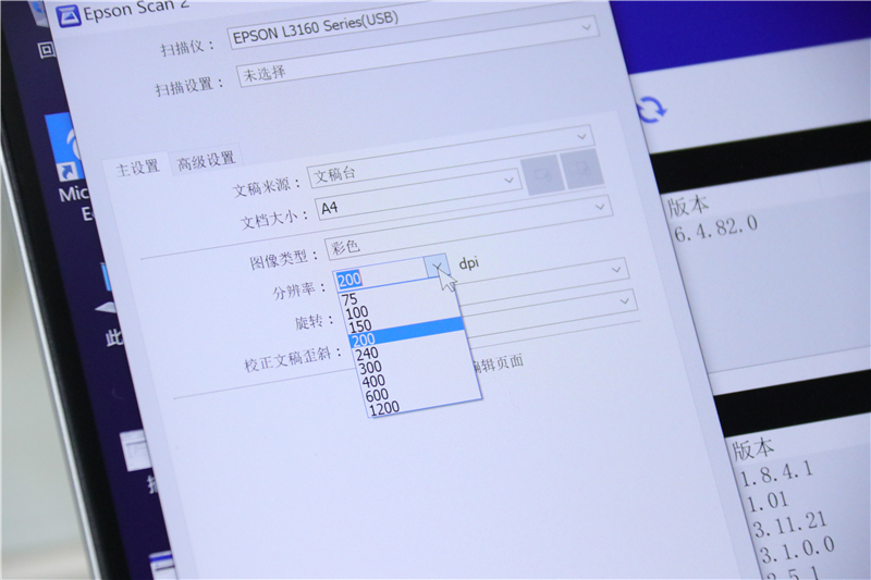 孩子打印扫描作业的打印机,打印复印扫描四合一
