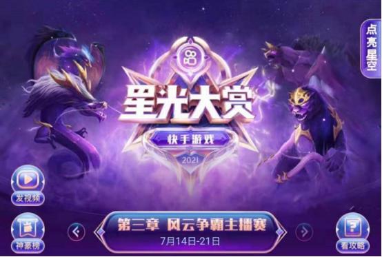 星光大赏众星云集获奖名单,星光大赏谁连续得奖