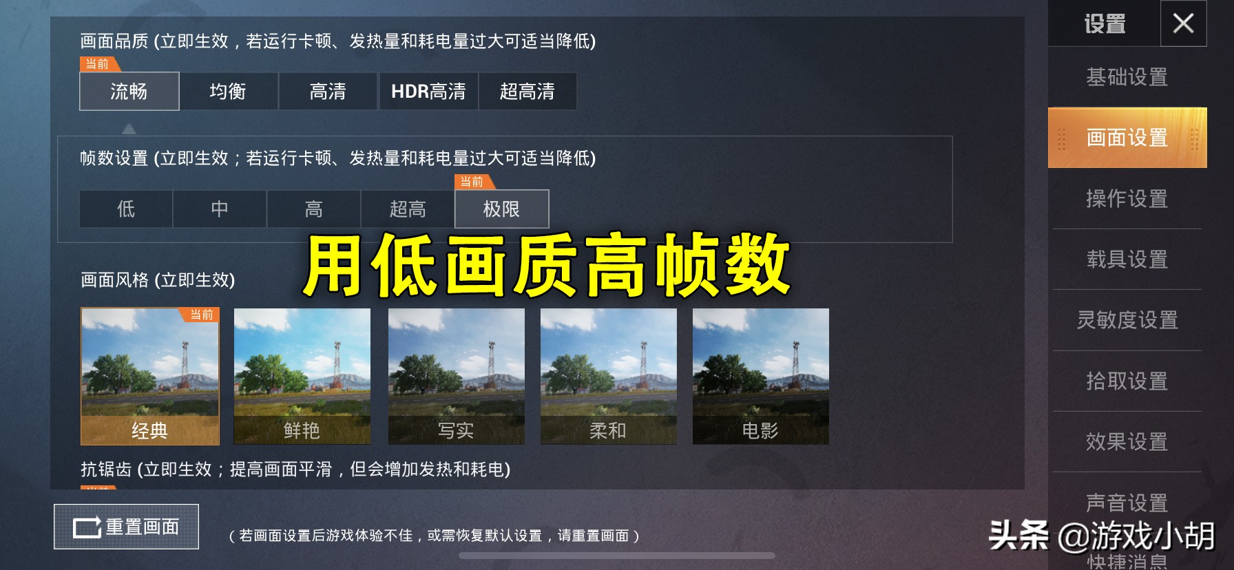 和平精英如何判断与敌人距离多远,和平精英感觉自己操作很僵硬