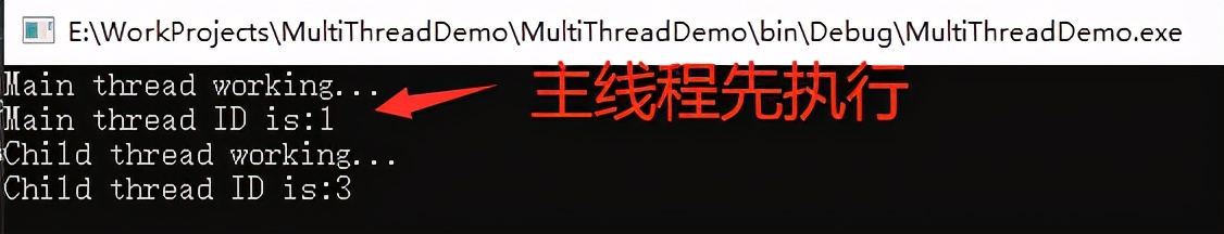 c多线程,c语言多线程详解