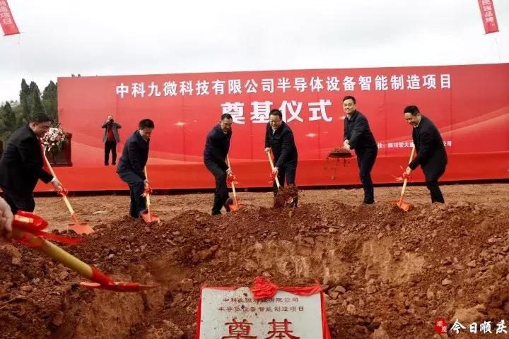 南充投资百亿项目,南充新引进300个亿项目